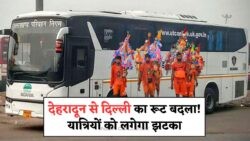 कांवड़ यात्रा 2025: 59KM अतिरिक्त सफर के साथ बनेगी सबसे लंबी यात्रा!