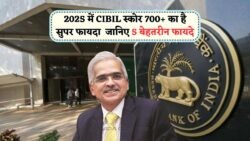 CIBIL Score के जादू से 2025 में High Score वाले ग्राहकों को मिल रही है Priority Loan की सुविधा!