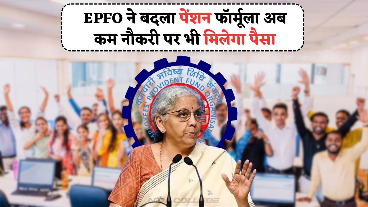 Employment Age Reduced