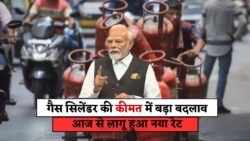 आज से रसोई का बजट हुआ हल्का! गैस की कीमत ₹120 तक कम – जानिए अब कितने में मिलेगा सिलेंडर – LPG Rate Today