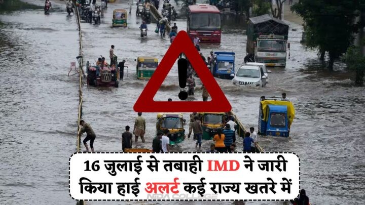 IMD High Alert