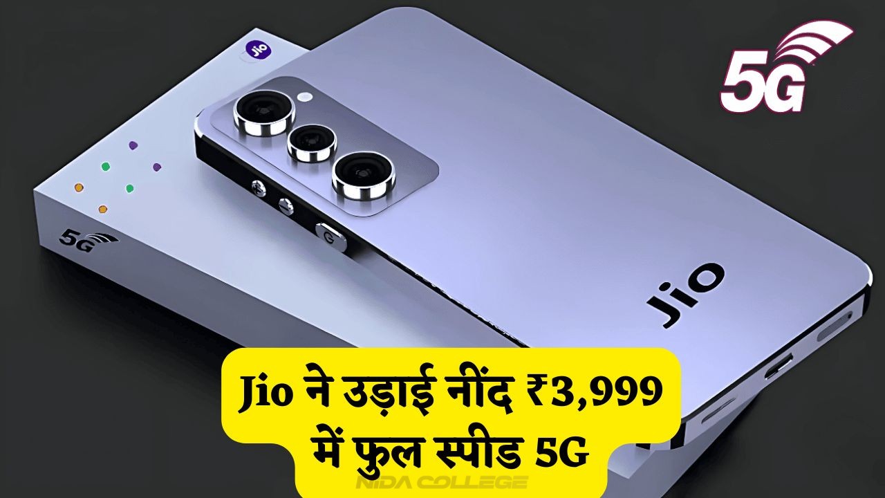 India Cheapest Jio 5G Phone