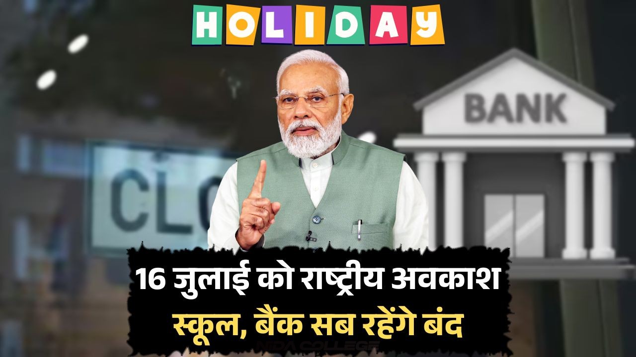 Nationwide Holiday