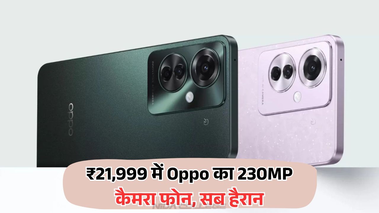Oppo Smartphone