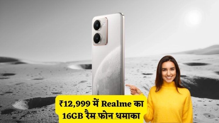 Realme Mobile