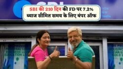 SBI की धमाकेदार नई FD स्कीम – सिर्फ 7 महीनों में पाएं बड़ा ब्याज!
